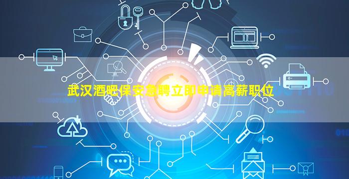 北海KTV招聘